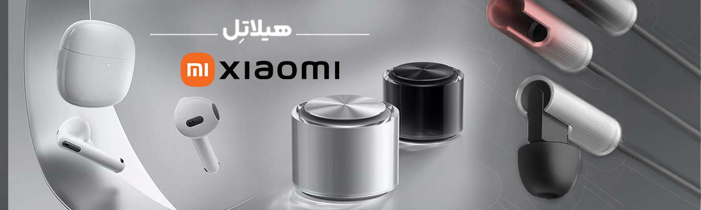 محصولات برند شیائومی