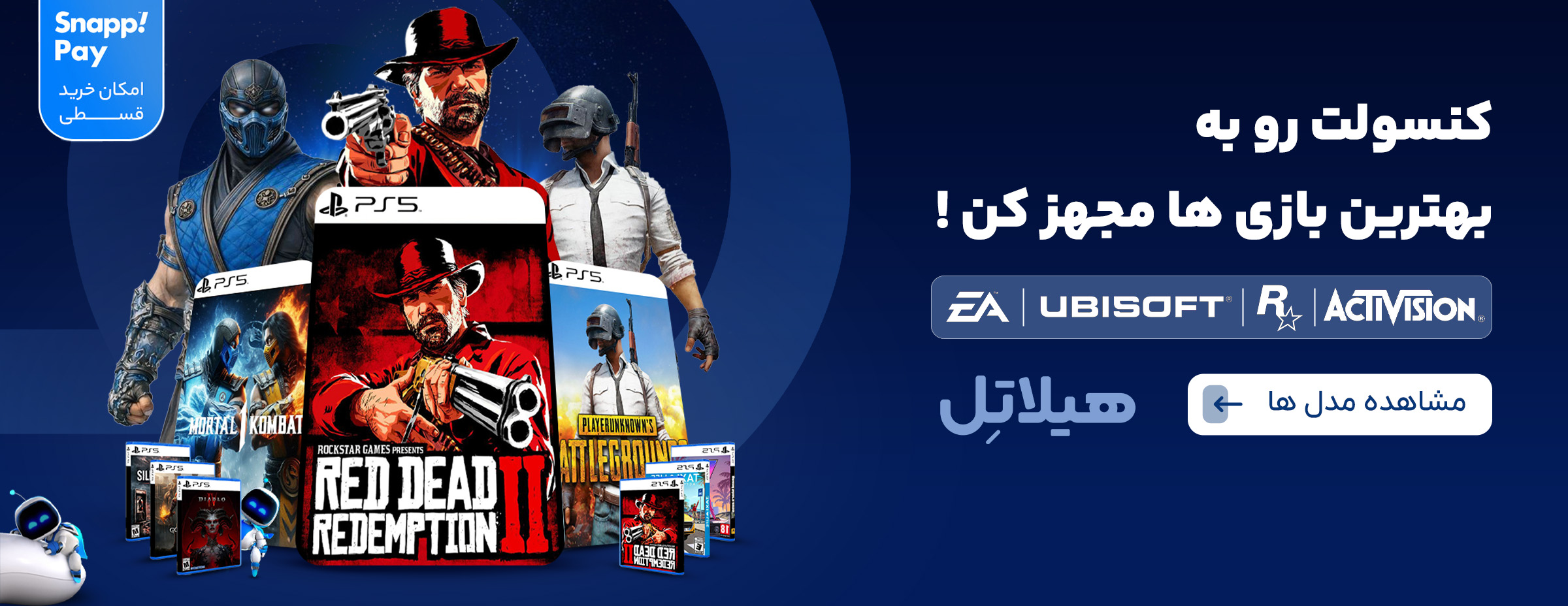بازی ها