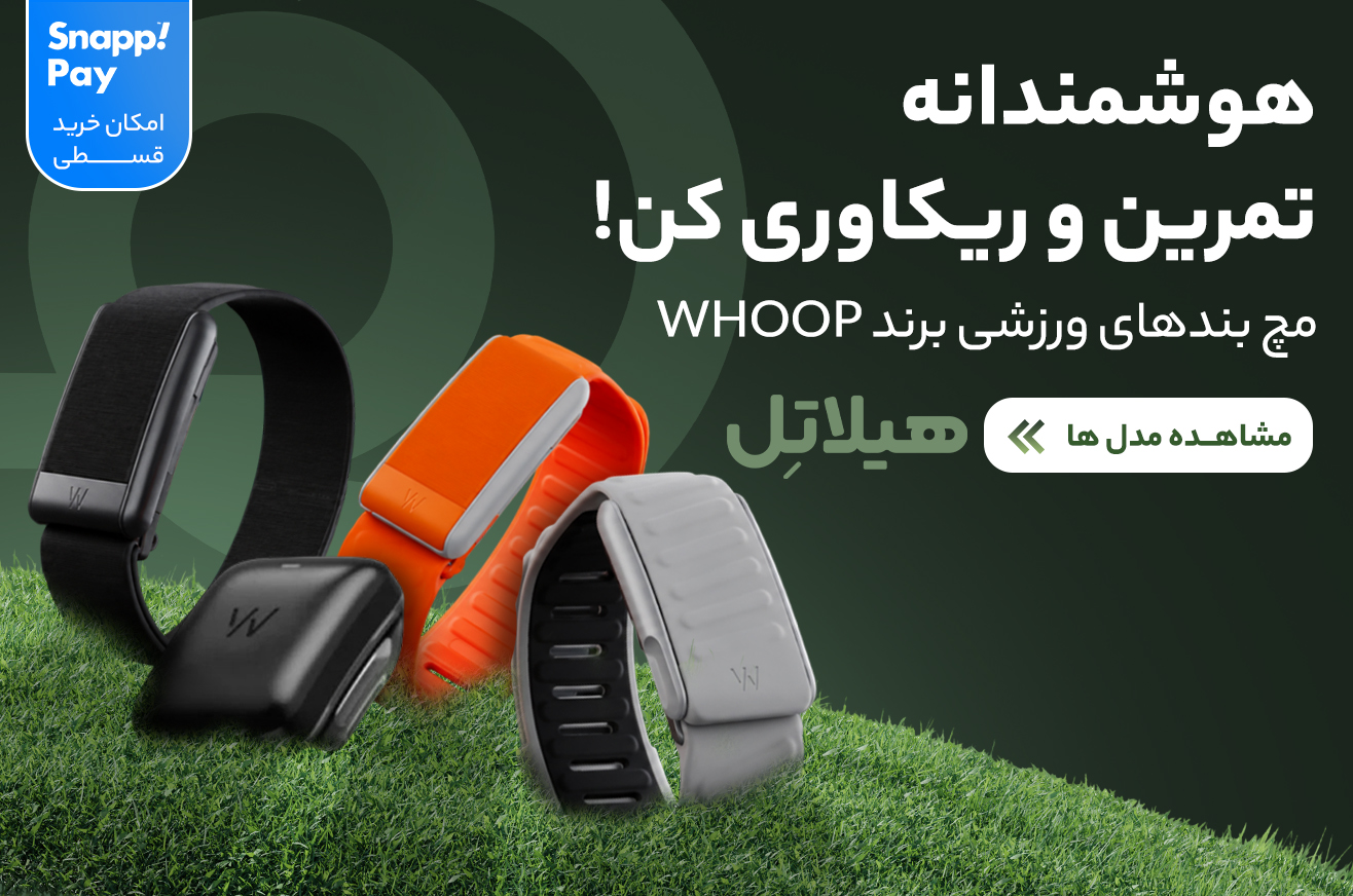 برند whoop