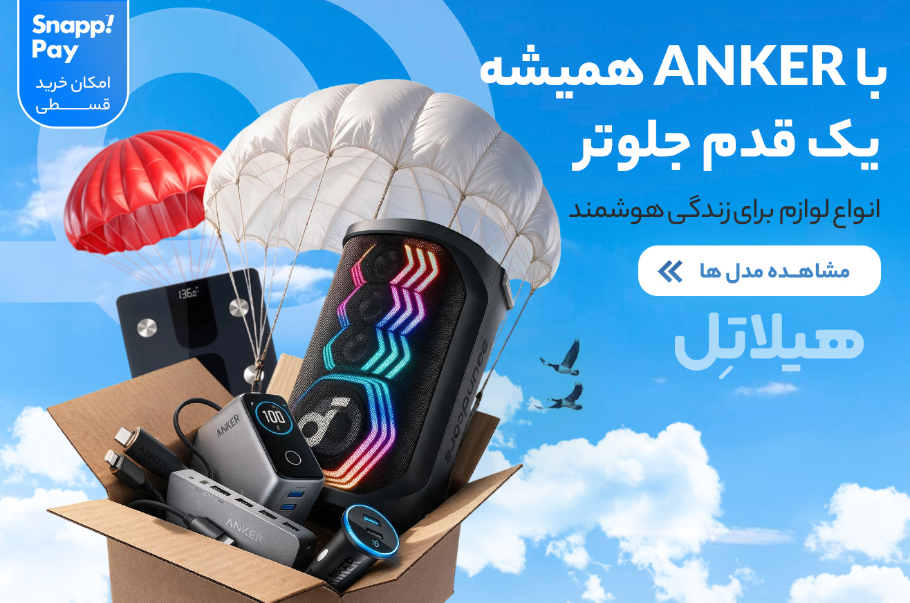 محصولات ANKER